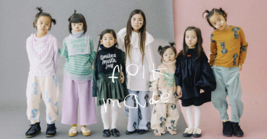 Folkmade Japanese Kids Clothes
