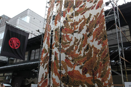 Nishijin Brocade