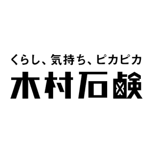 木村石鹼