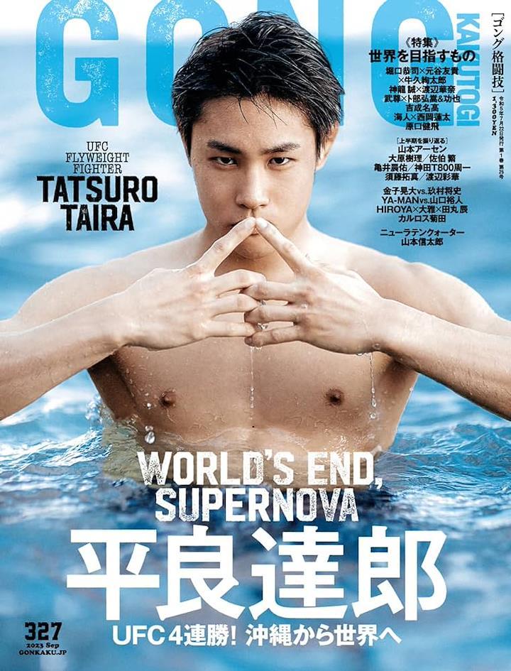 Couverture du magazine Gong Kakutogi - Septembre 2023