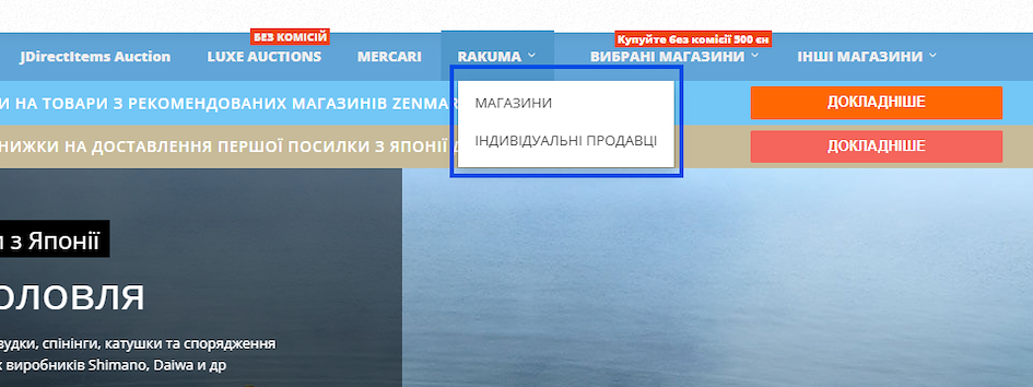 Купуйте на Rakuma Japan яерез ZenMarket!