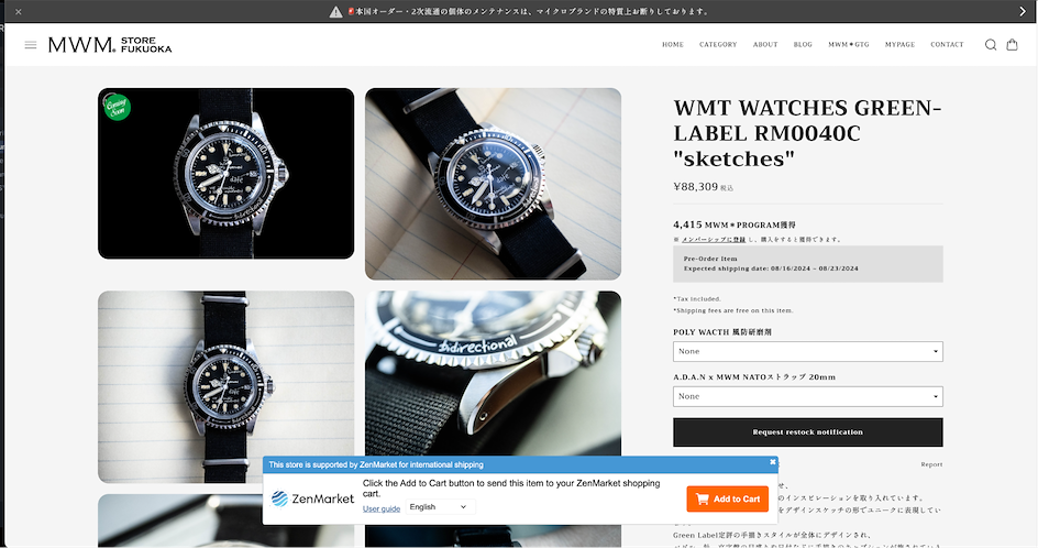 Product Page on MWM Fukuoka Online Store