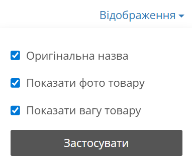 A new Customize View function.